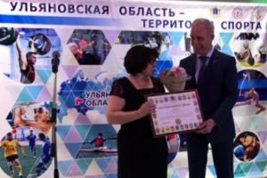 sport-forum-1