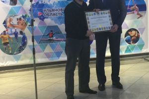 sport-forum2